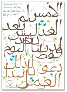 Illustration / Endless Detours : phrase calligraphiée